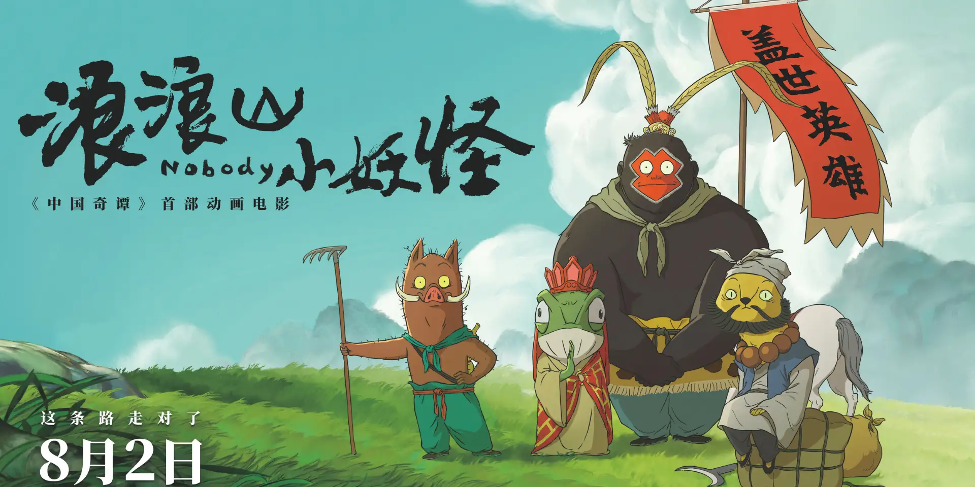 西瓜短剧-PC端海报02