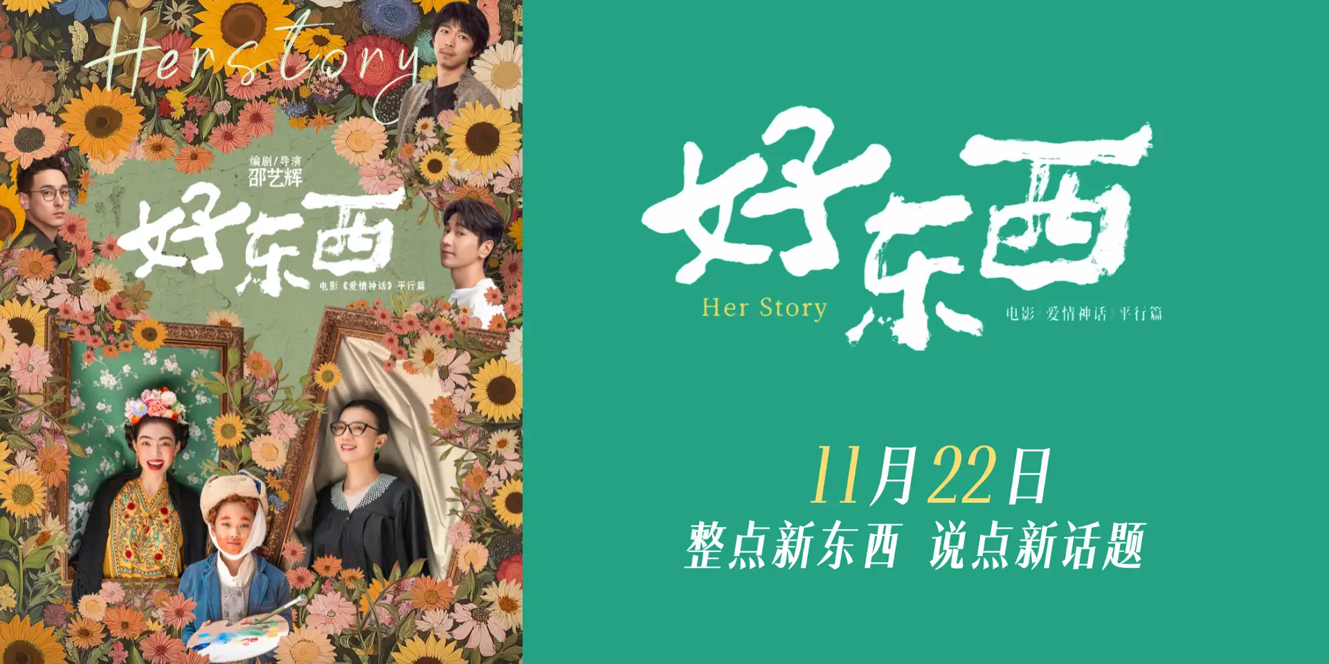 西瓜短剧-PC端海报05