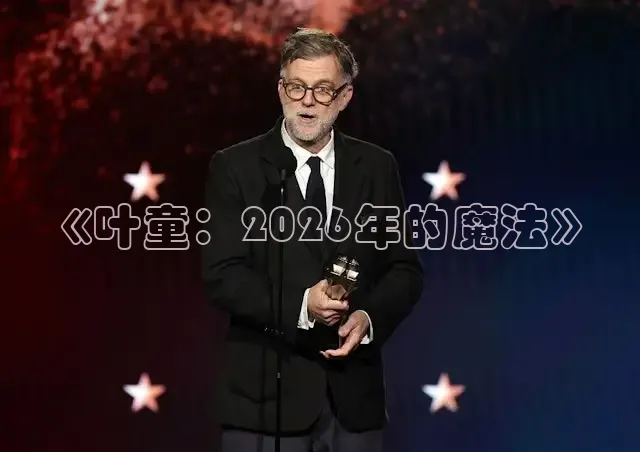 西瓜视频短剧版