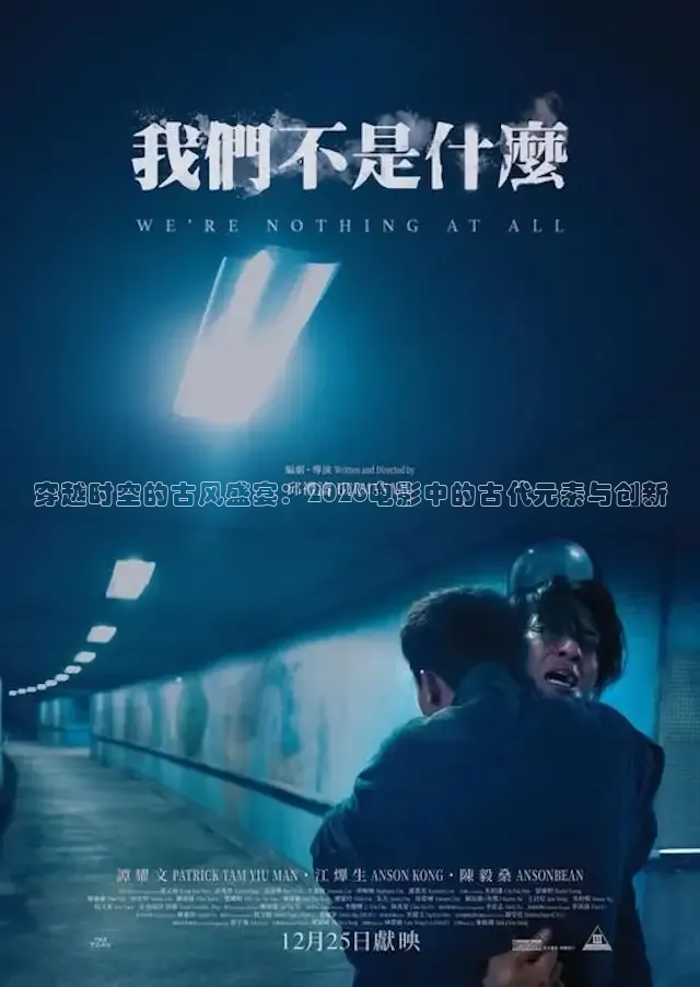 西瓜视频短剧版