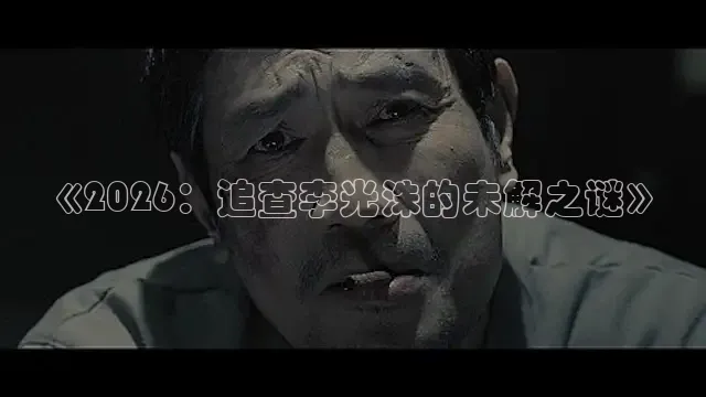西瓜短剧免费看