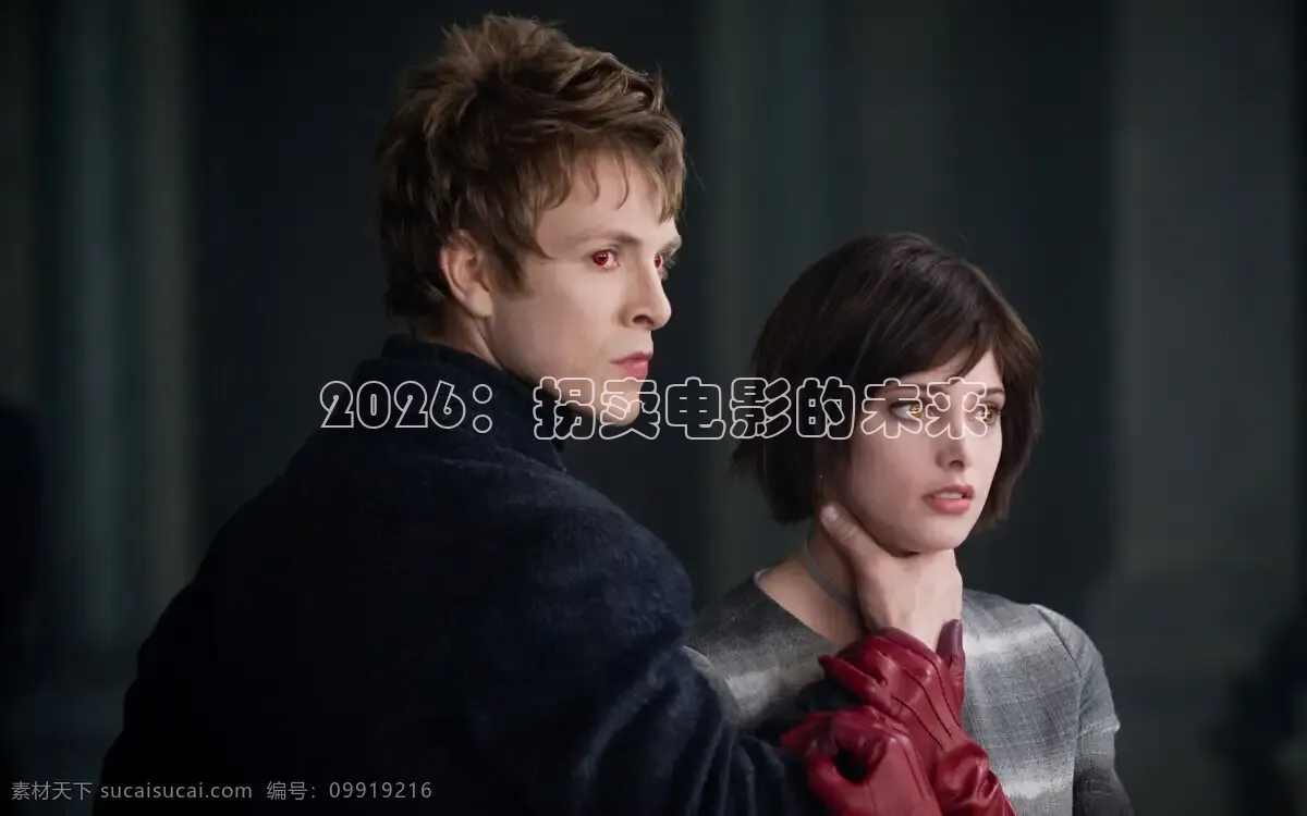 西瓜视频短剧版