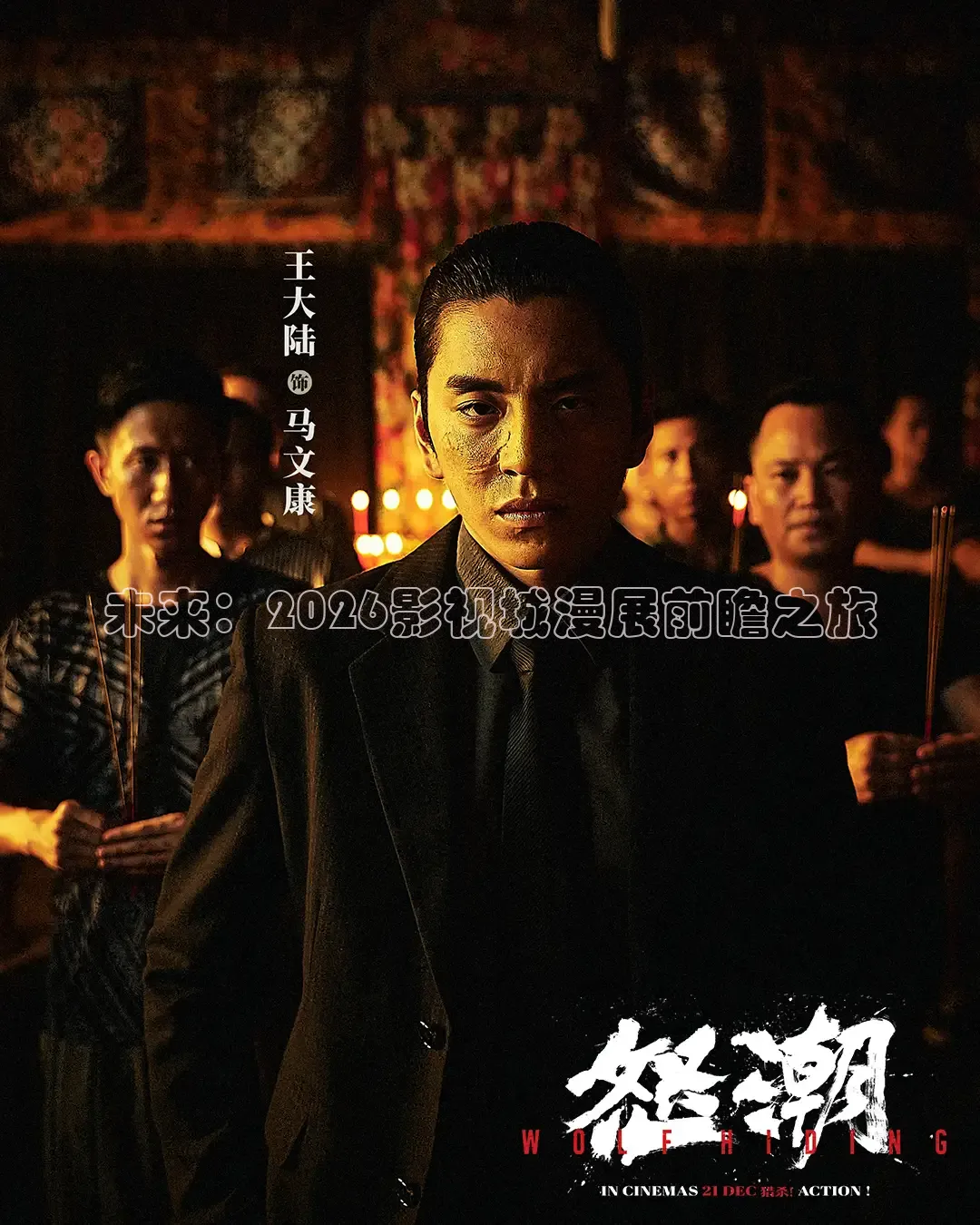 西瓜短剧下载